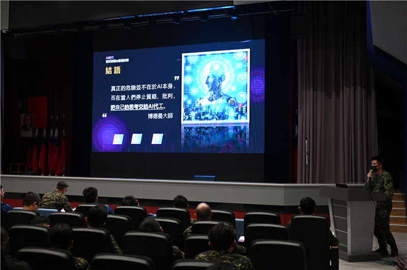簡報紀實