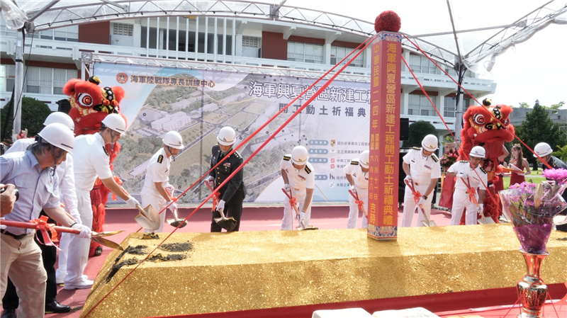 持金鏟動土