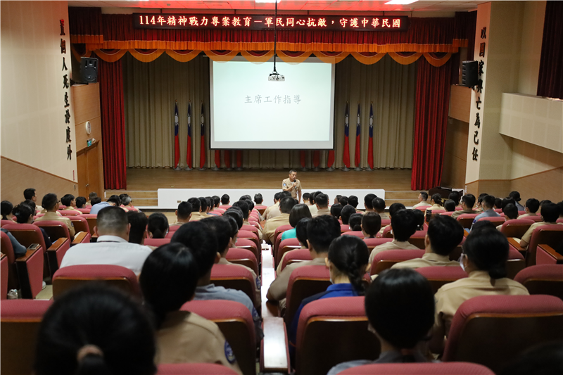 海軍保修指揮部舉行演習前精神動員大會