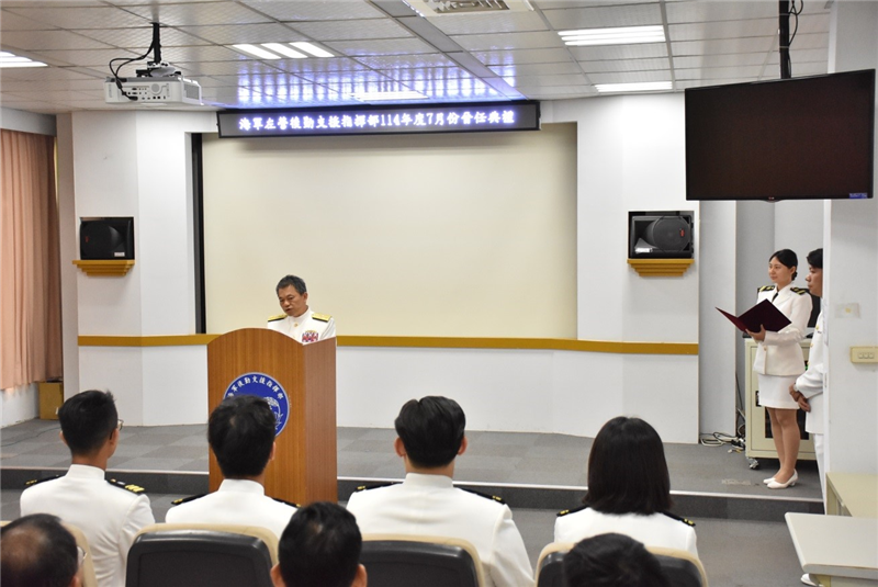 Promotion and Rank Comferment Ceremony of the Zuoying Naval Logistics Support Command-July.