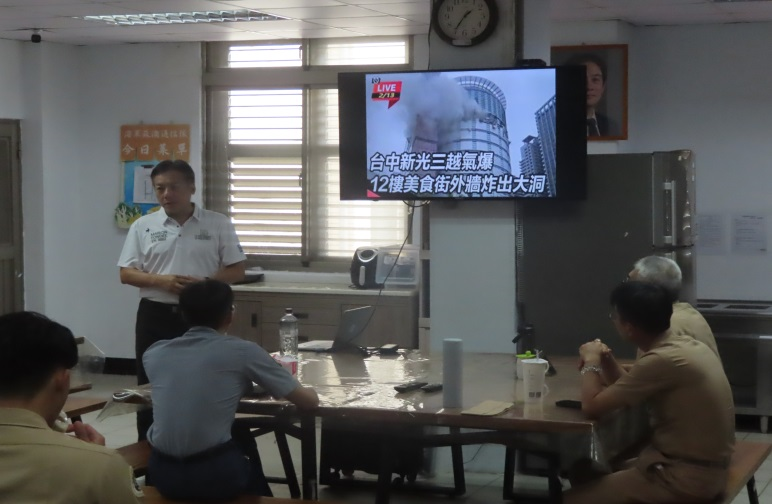 臺灣亞太管理協會主任教官廖鋐屹教官實施災防講習。