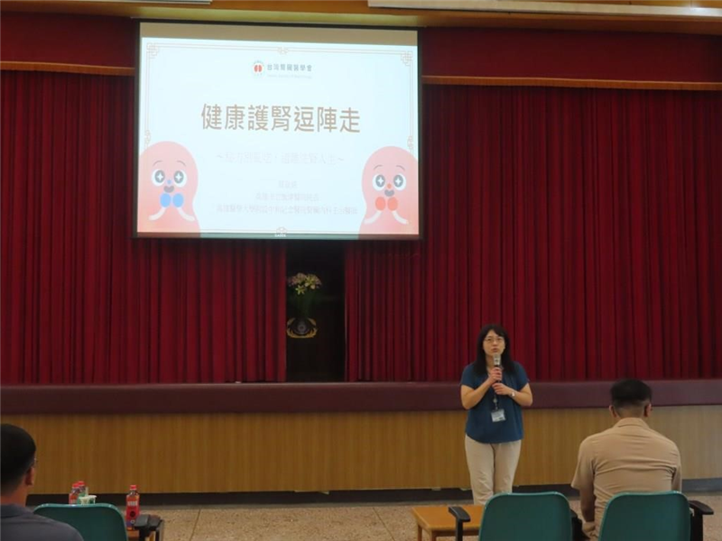 Navy Zuoying Logistics Support Command-Health Education Seminar.