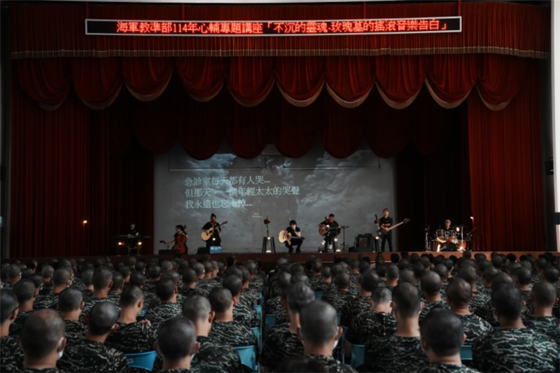 玫瑰墓樂團實施音樂講演