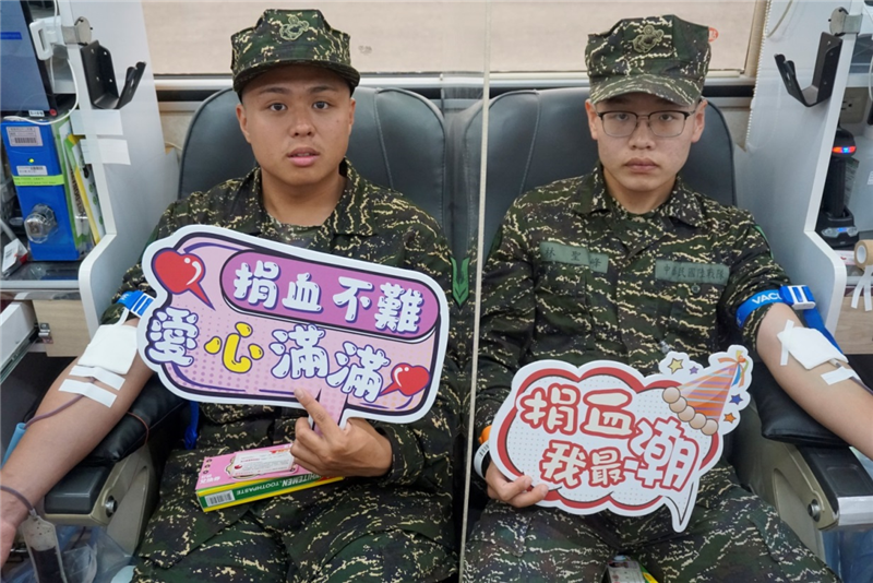 官兵共同傳遞愛心