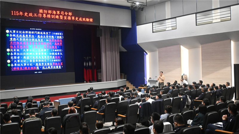 Conference Highlights