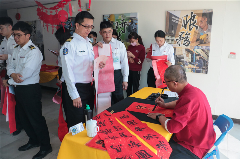 The Naval Maintenance and Repair Command Lunar New Year Calligraphy Event： Creativity Meets Tradition.