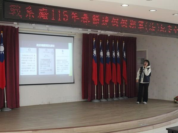 海軍戰鬥系統工廠辦理115年春節暨228連假前法治教育