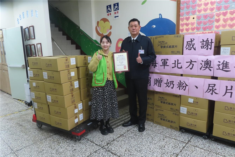 Beifang’ao Jin’an Temple joins hands with Genesis Social Welfare Foundation Luodong Branch to donate supplies.