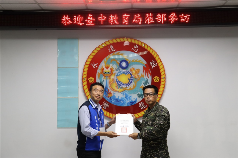 Education Bureau of Taichung City Government’s Director of Military Training Supervision presents a certificate of appreciation.