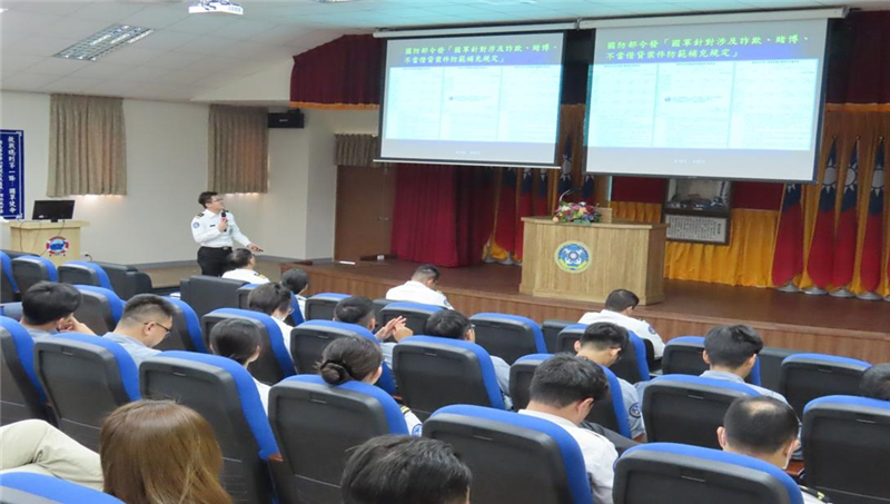 Naval Supply Depot – Discipline and Safety Awareness Briefing for the Qingming Festival Extended Holiday.