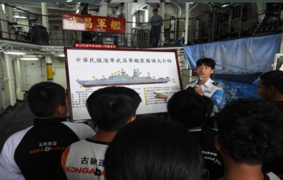國小參訪