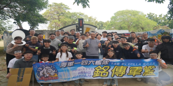 銘傳親子日