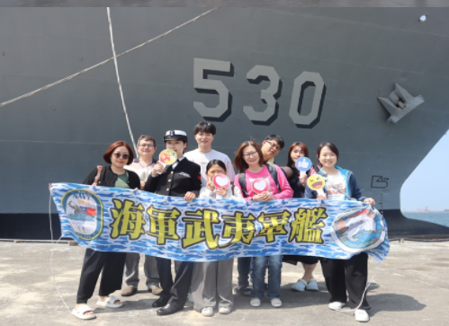 武夷家庭日