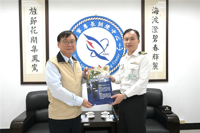 高雄市榮服處處長拜會海軍專長訓練中心指揮官