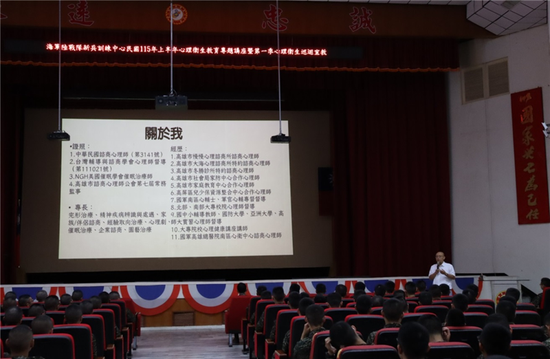115年上半年心理衛生教育專題講座