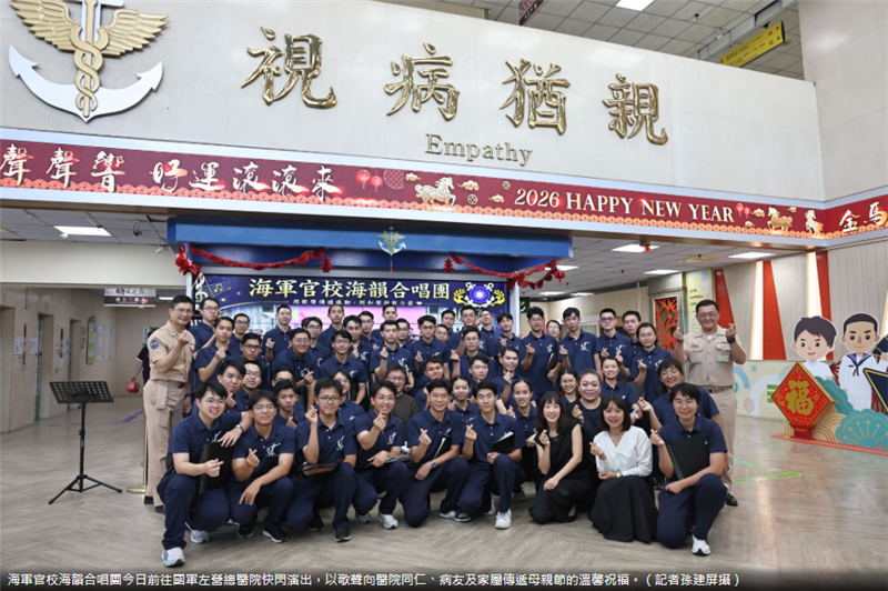本校海韻合唱團快閃左營總醫院 傳遞母親節祝福