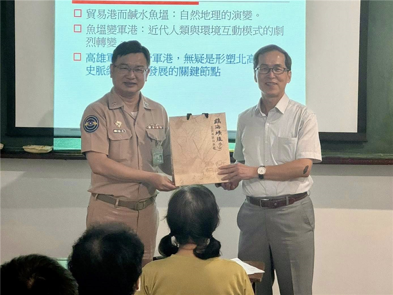 左營軍區故事館專題講座