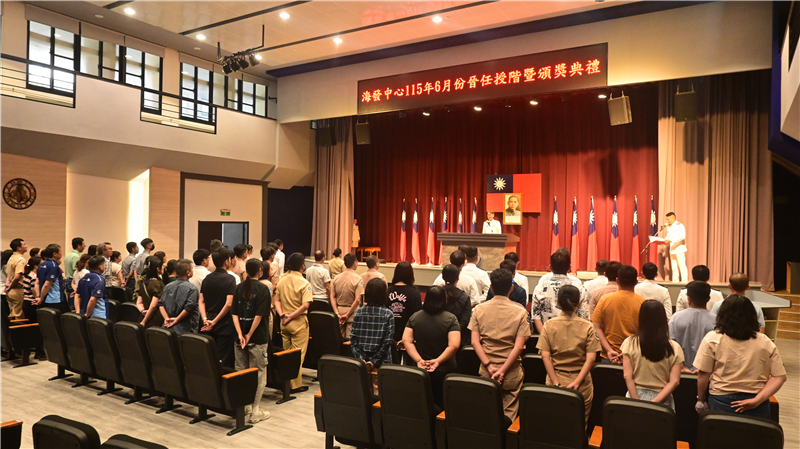 典禮紀實