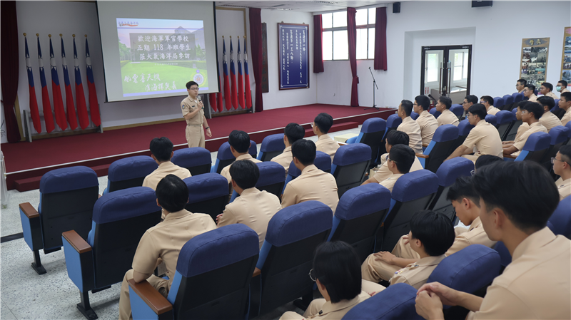 海軍官校