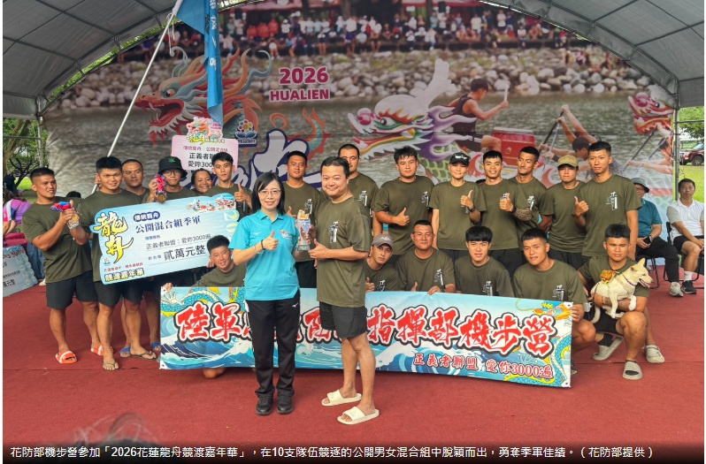 國軍健兒龍舟競渡 海官奪雙冠