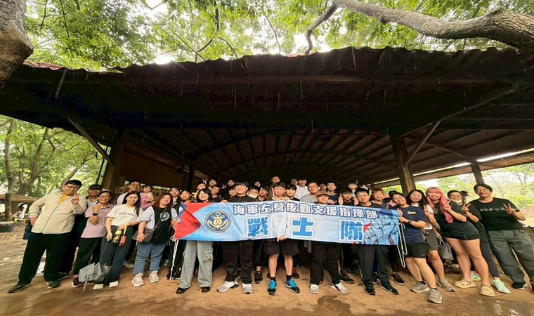 Navy Zuoying Logistics Support Command: Warriors Squadron 2026 First-Half Family Day.