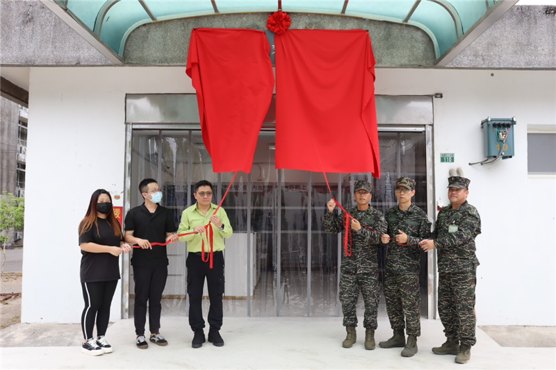The new Clothing Shop held plaque-unveiling ceremony