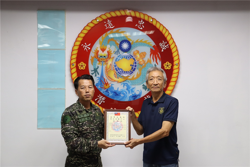 指揮官致贈感謝狀