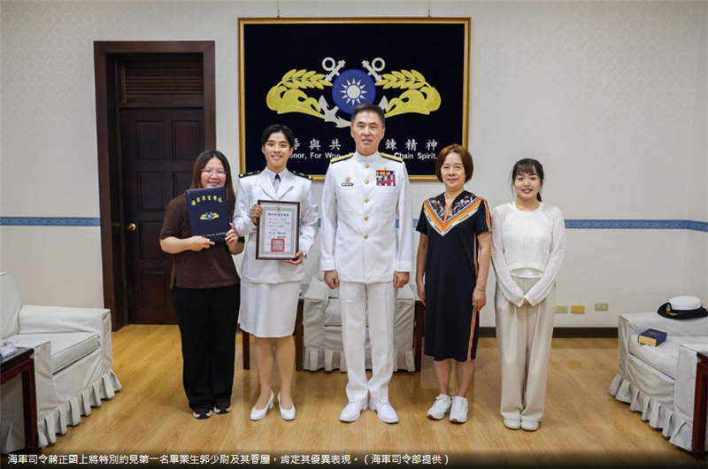 蔣司令主持海軍官校專業軍官班授階 勉勇於承擔責任