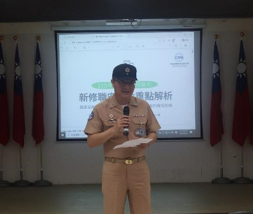 海軍戰鬥系統工廠辦理115年度職業安全衛生法(含職場霸凌)新修法規說明會