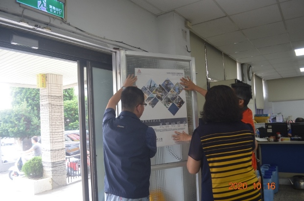 潮州鎮公所將本廠檔案月特展海報張貼於公所門口前加強宣導周知