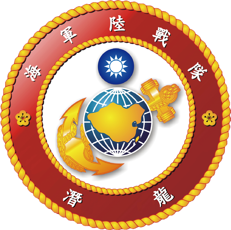 海軍陸戰隊隊徽