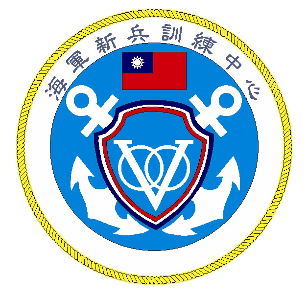 海軍新兵訓練中心部徽