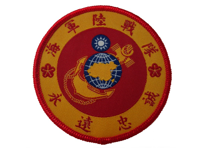 海軍陸戰隊臂章