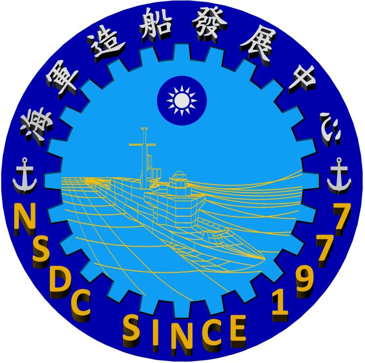海軍造船發展中心部徽