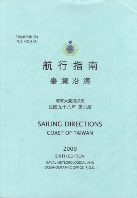 Sailing Directions