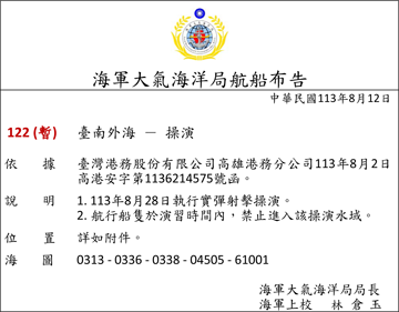 113-122c