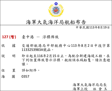 113-127c