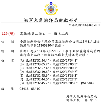 113-129c