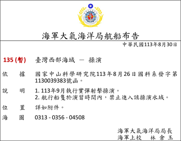 113-135c