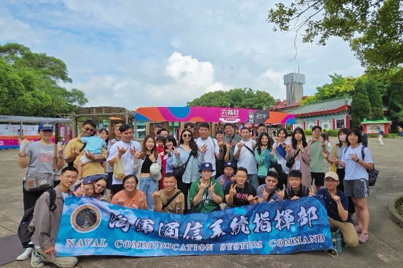 The commanding officer of Naval Communication Systems Command, CPT. Chen, led a team to Leofoo Village Theme Park to hold the 26th anniversary celebration of Naval Communication Systems Command.