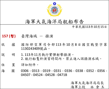 113-157c
