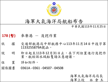 113-178c