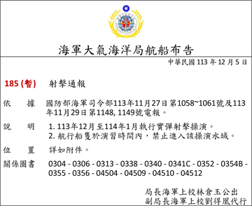 113-185c