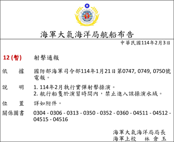 114-12c