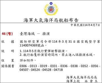 114-46c