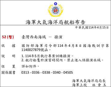 114-52c