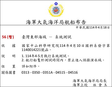 114-56c