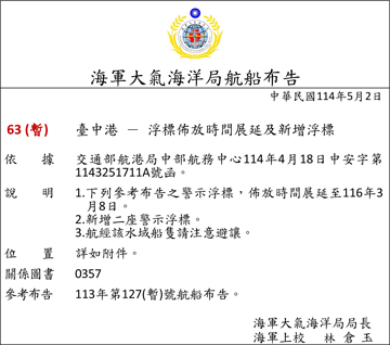 114-63c