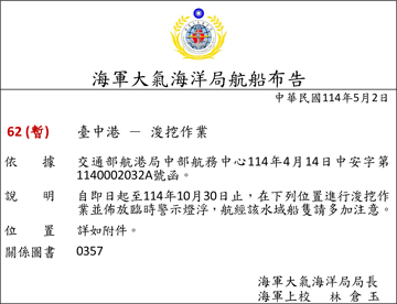 114-62金