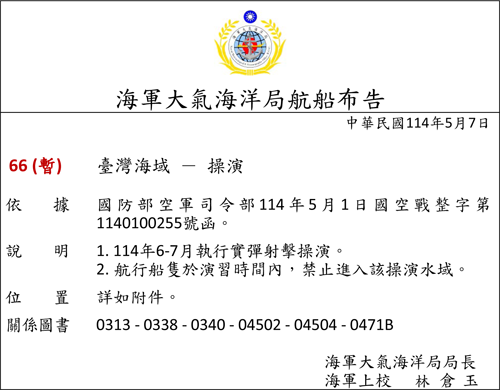 114-66c